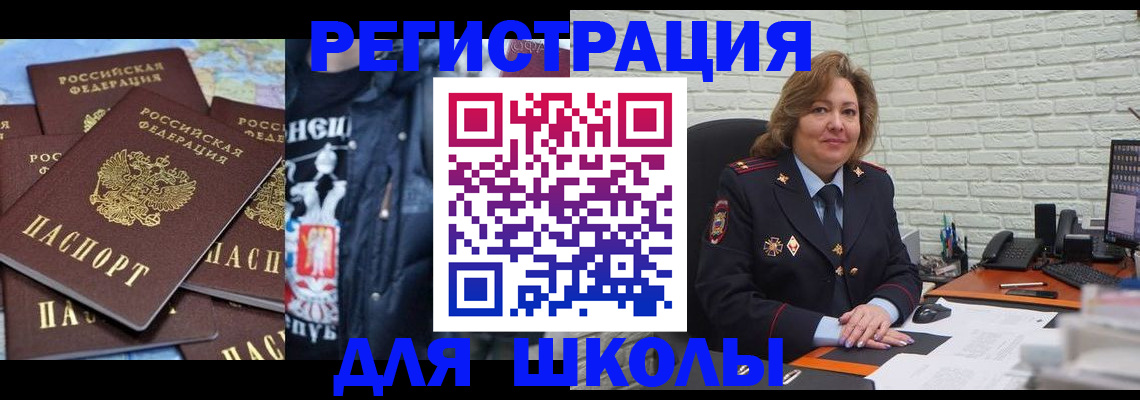 пропишу в квартире в Алейске